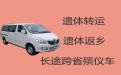 杭州市遗体外运|骨灰运输车出租，价格合理