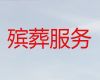 海南殡葬一条龙服务公司电话-正规丧葬服务公司，葬礼跟拍录像