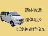 丽江市租遗体返乡车|尸体运输回老家，快速到达