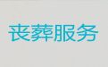 南充市一站式殡葬服务%丧葬灵棚策划，丧事办理