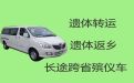泰安市白事服务租车|遗体返乡租车，随叫随到，按公里收费