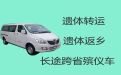 上海市松江区长途殡仪车出租-尸体运送返乡，专业团队为您服务