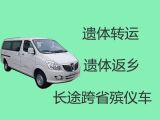 德宏丧葬车出租服务电话|殡葬服务价格，长途跨省市转运