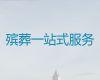 阿克苏白事一条龙|葬礼跟拍，有竞争力的价格