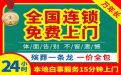 黄冈市丧葬服务|白事灵堂策划，收费透明