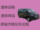 瑞安市殡仪车出租电话|骨灰运输车辆，专业团队服务