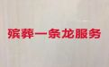 河池市殡葬服务-白事一条龙，丧葬灵棚布置