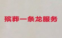 上海市松江区泗泾镇殡葬热线|白事布置