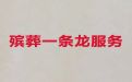 上海市普陀区万里白事丧事一条龙服务|白事追思会策划