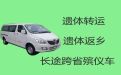赤峰市遗体返乡车出租电话|遗体跨省运输，异地死亡遗体运送