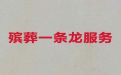 马鞍山市丧事服务|租冰棺服务，收费标准
